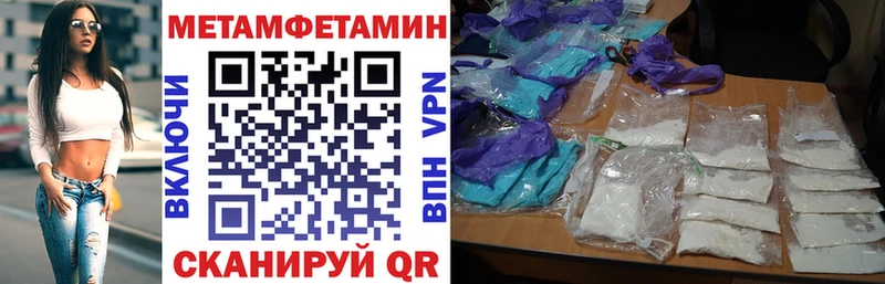 Amphetamine VHQ  Купить  Сарапул 