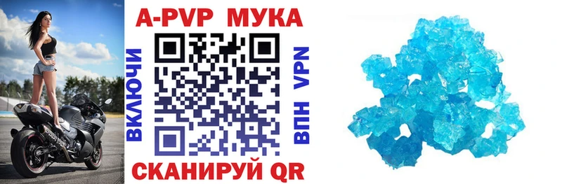 Alpha-PVP СК  Купить где  Сарапул 