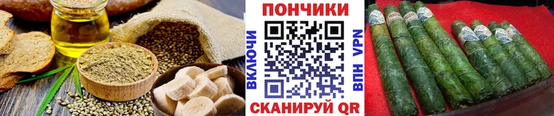 Купить закладки  Сарапул  Canna-Cookies марихуана 