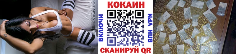 Cocaine Перу  Купить  Сарапул 
