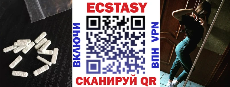 ЭКСТАЗИ louis Vuitton  Купить где  Сарапул 