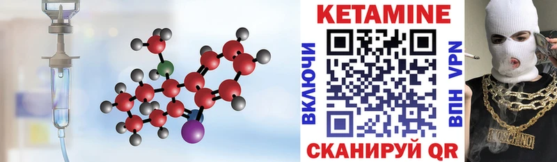 Купить закладки  Сарапул  Кетамин ketamine 