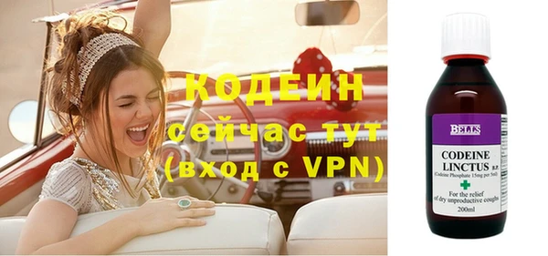 мефедрон мука Красноперекопск