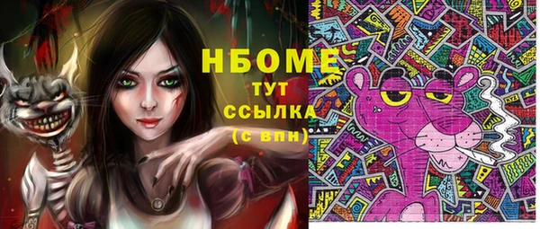 мефедрон мука Красноперекопск