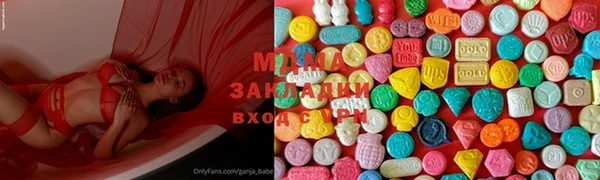 MDMA Краснослободск