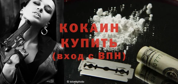 MDMA Краснослободск