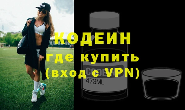 мяу мяу кристалл Краснотурьинск