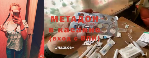 MDMA Краснослободск