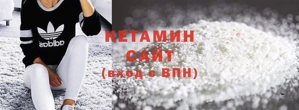 MDMA Краснослободск