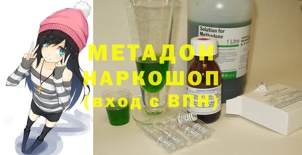 мяу мяу кристалл Краснотурьинск