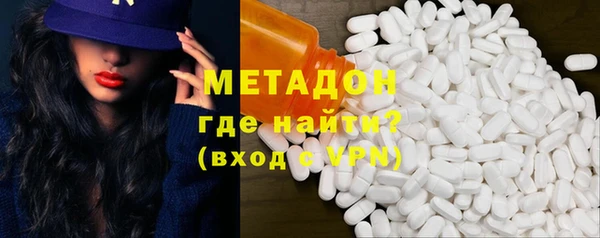 мяу мяу кристалл Краснотурьинск