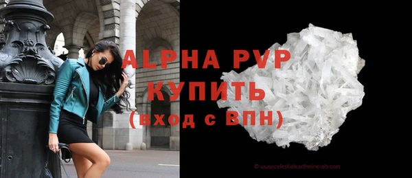 мефедрон мука Красноперекопск