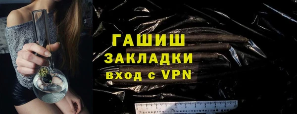 мяу мяу кристалл Краснотурьинск