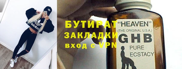 MDMA Краснослободск
