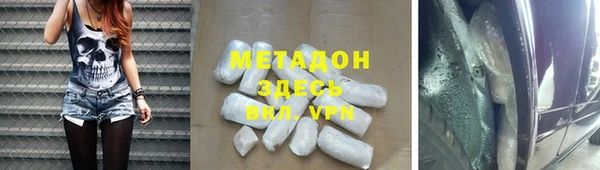 MDMA Краснослободск