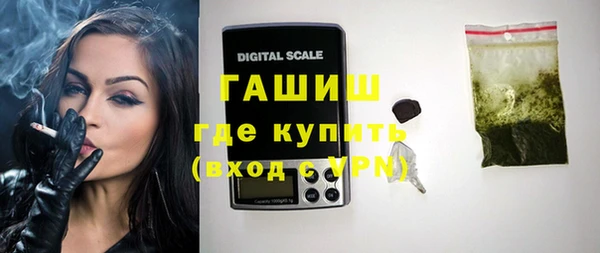 мяу мяу кристалл Краснотурьинск