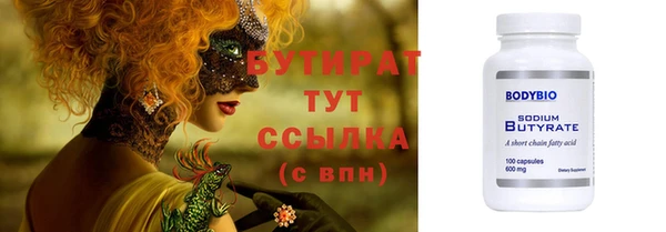 мяу мяу кристалл Краснотурьинск