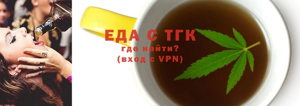MDMA Краснослободск