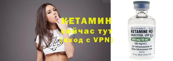 мефедрон мука Красноперекопск