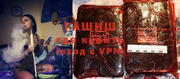 MDMA Краснослободск