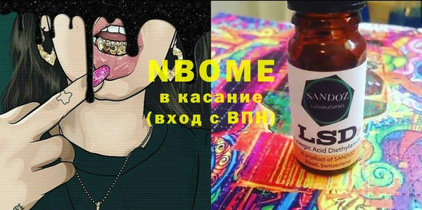 MDMA Краснослободск
