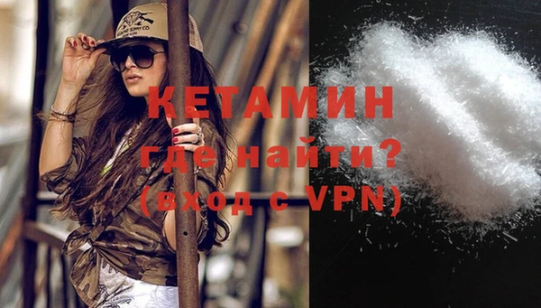 мяу мяу кристалл Краснотурьинск