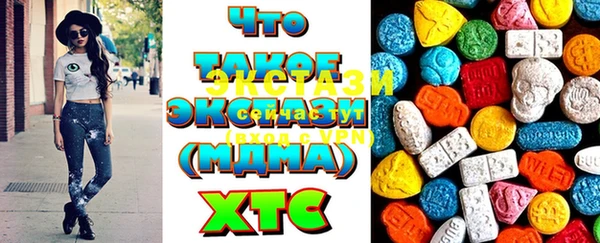 MDMA Краснослободск