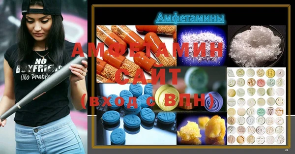 MDMA Краснослободск