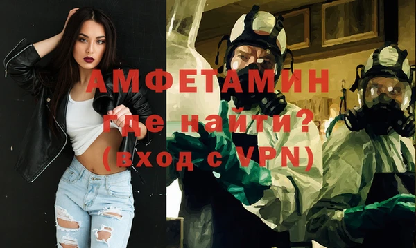 мефедрон мука Красноперекопск