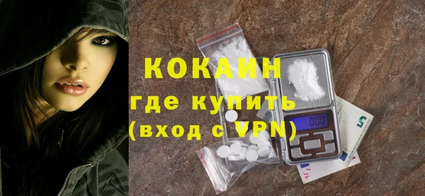 мяу мяу кристалл Краснотурьинск