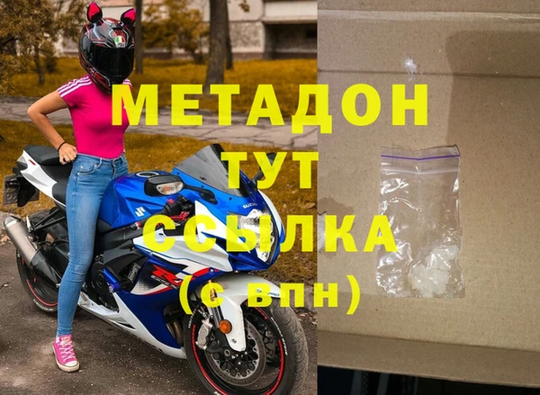 мефедрон мука Красноперекопск