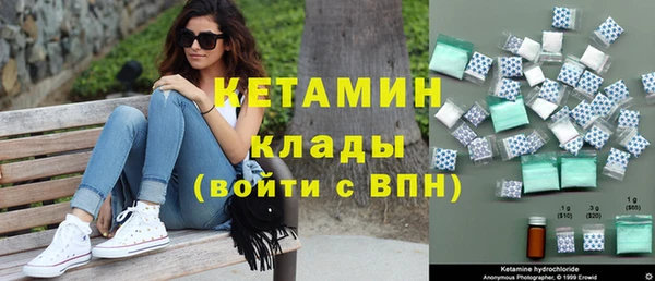 мяу мяу кристалл Краснотурьинск