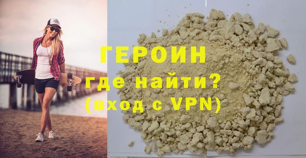 мяу мяу кристалл Краснотурьинск