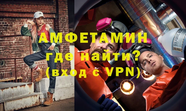 мяу мяу кристалл Краснотурьинск