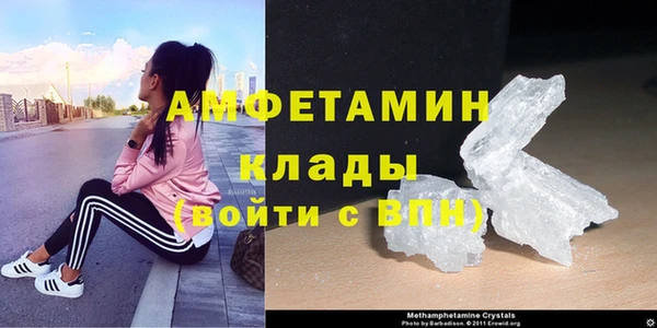 MDMA Краснослободск