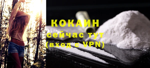 мефедрон мука Красноперекопск