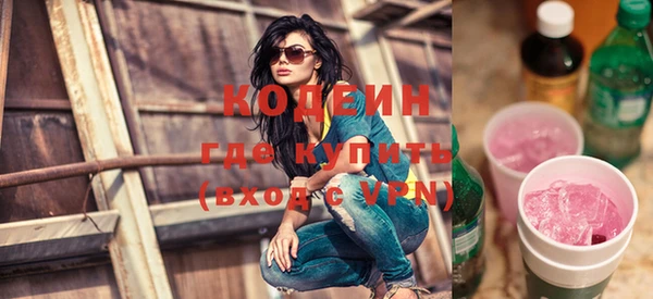 MDMA Краснослободск