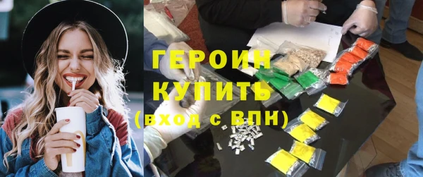 мяу мяу кристалл Краснотурьинск