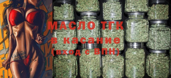 мефедрон мука Красноперекопск