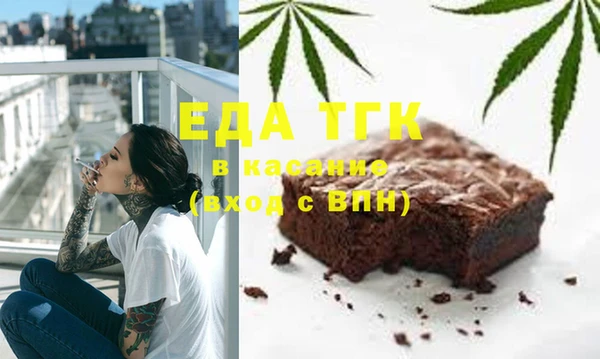 MDMA Краснослободск
