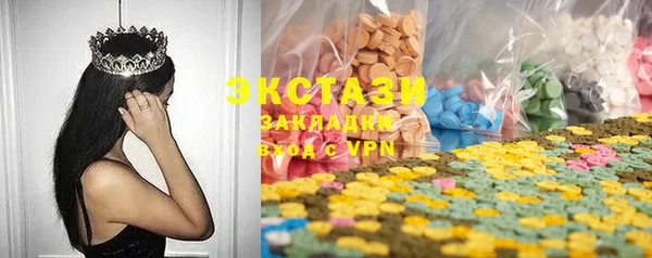 мяу мяу кристалл Краснотурьинск
