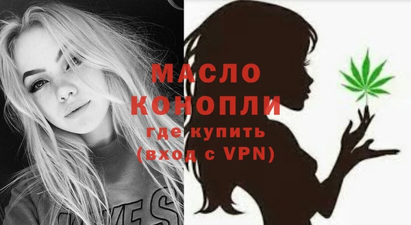 мефедрон мука Красноперекопск