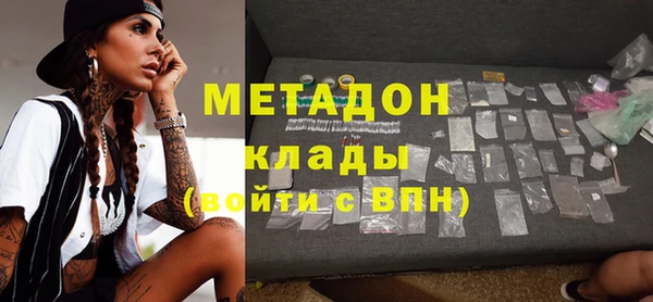 мефедрон мука Красноперекопск