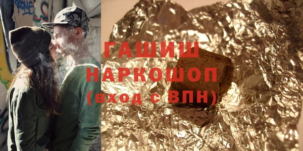 мяу мяу кристалл Краснотурьинск