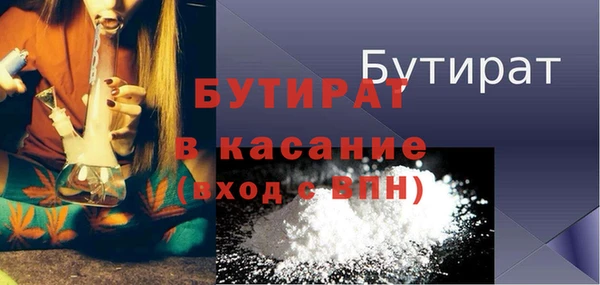 гашишное масло Куйбышев