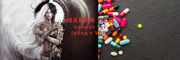 мефедрон мука Красноперекопск