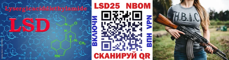 Лсд 25 экстази кислота  Купить где  Сарапул 