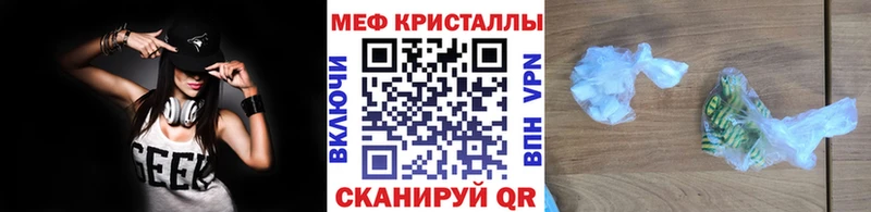 Мефедрон мука  Купить где  Сарапул 