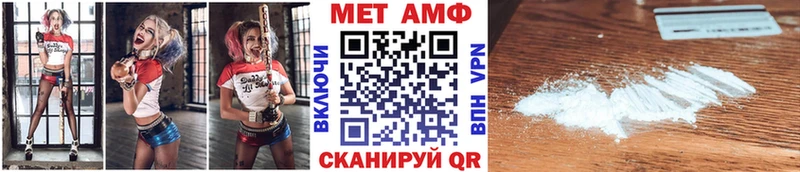 Купить  Сарапул  МЕТАМФЕТАМИН винт 