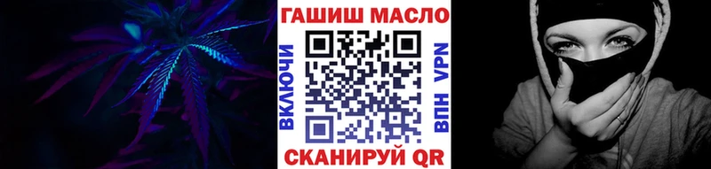 Дистиллят ТГК вейп  Купить где  Сарапул 